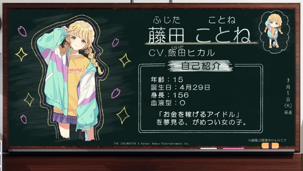 画像9/22＞【今すぐ事前登録！】「学園アイドルマスター」2024年春