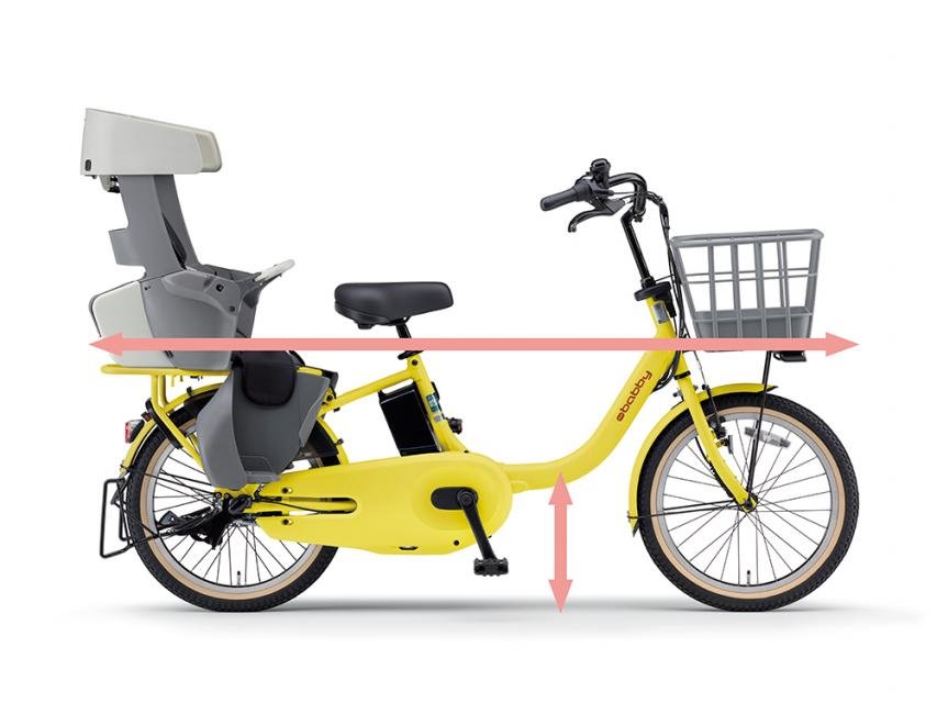 子乗せ電動アシスト自転車2種の2025年モデルを発売～ママもパパも