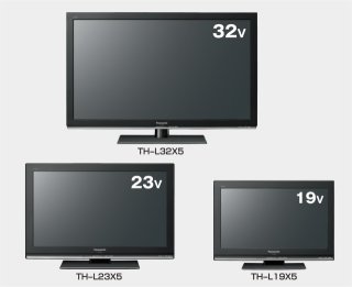 パナソニック、外付けHDD録画対応・Wチューナー搭載の液晶テレビ