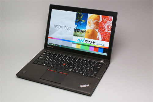 ThinkPad X250」を試す - 細部まで使いやすさを追求したモバイルノート