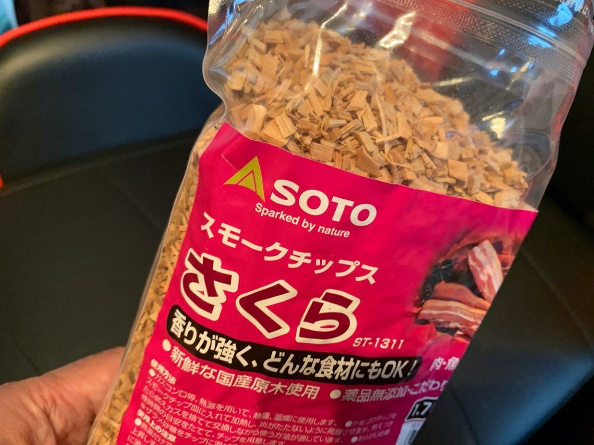 最高のおうちグルメを求めて! 「けむらん亭」で自家製燻製を作ってみた