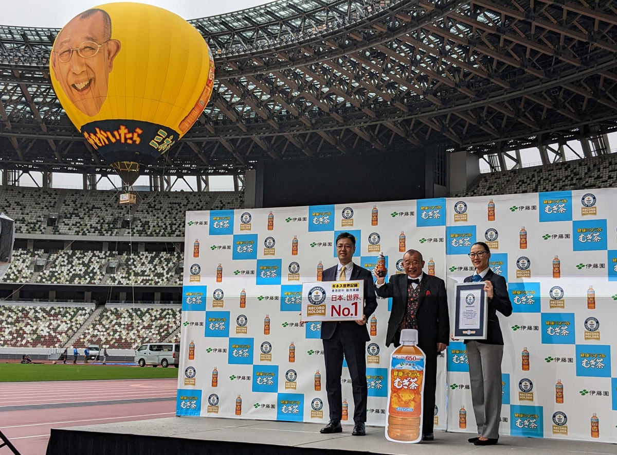 伊藤園「健康ミネラルむぎ茶」ギネス世界記録に! - 笑福亭鶴瓶さんの