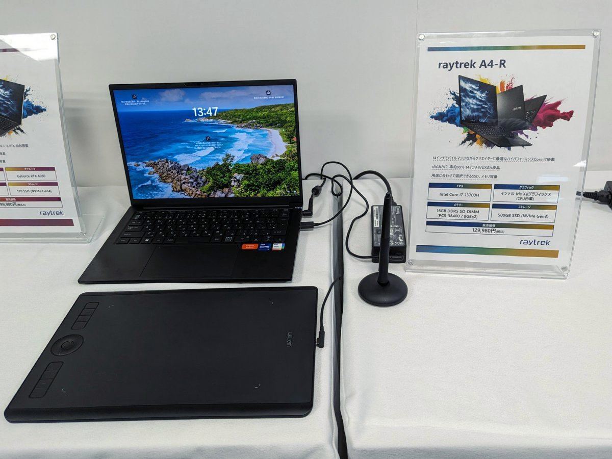 高性能で薄型、デザイン性の高さが光る！ 新raytrekノートPC発表会