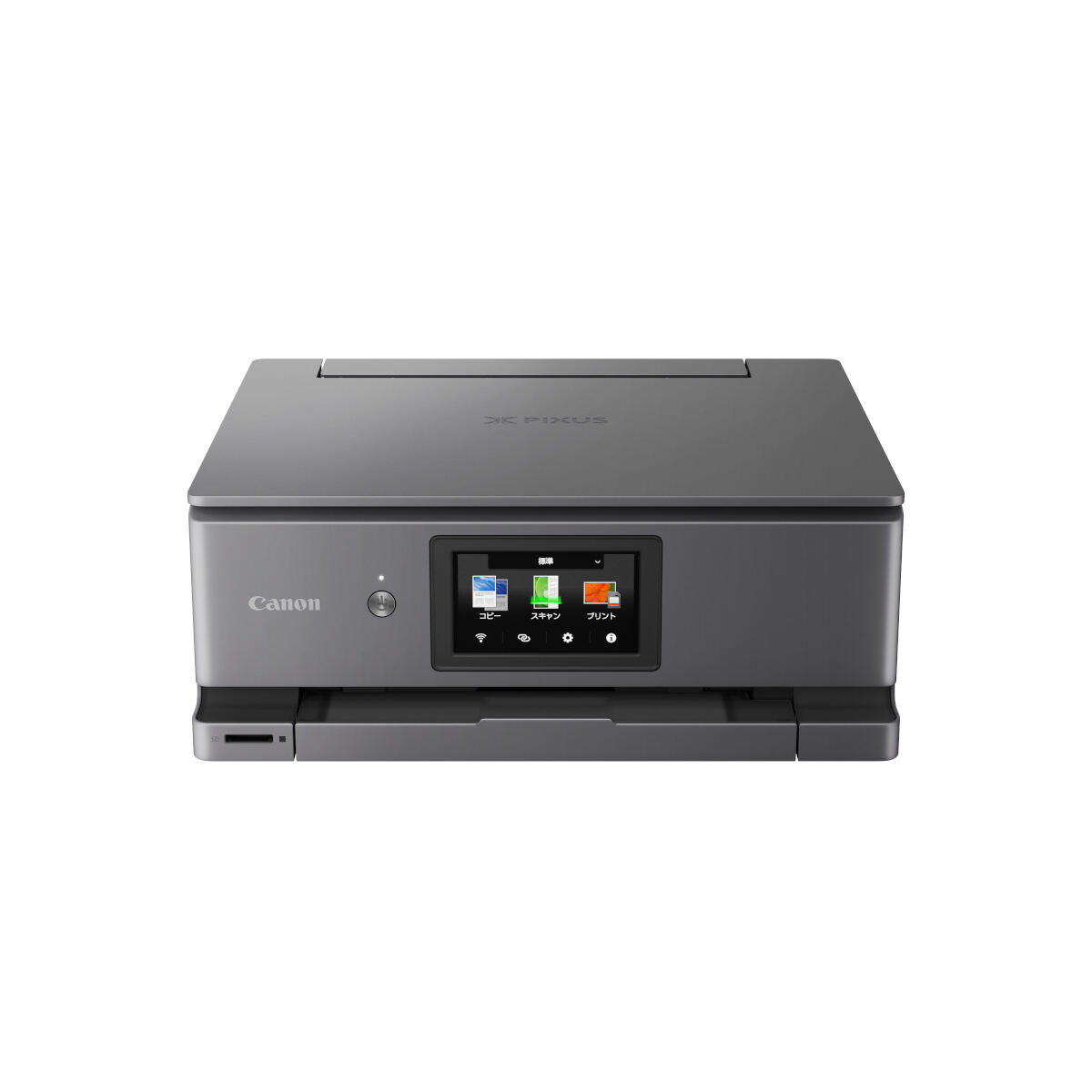 キヤノン、家庭用インクジェットプリンター「PIXUS」4モデル - 純正