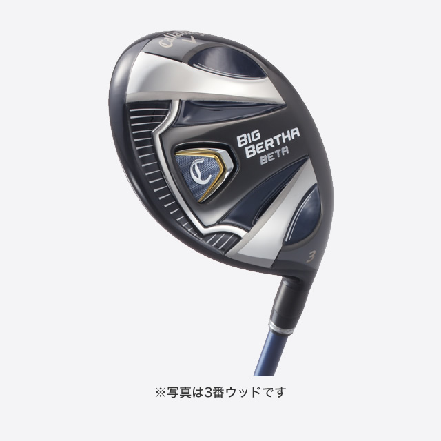 BIG BERTHA BETA フェアウェイウッド 製品情報(メンズ) | キャロウェイ