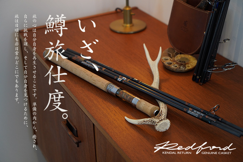 レッドフォード試作｜ニュース（総合ブログ） ｜Casket カスケット