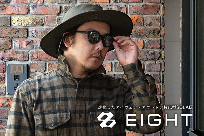 ソライズ/page/2｜ニュース（総合ブログ） ｜Casket カスケット