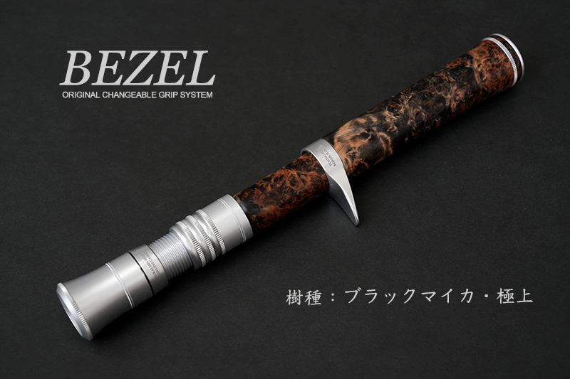 ベゼルグリップ/page/8｜ニュース（総合ブログ） ｜Casket カスケット