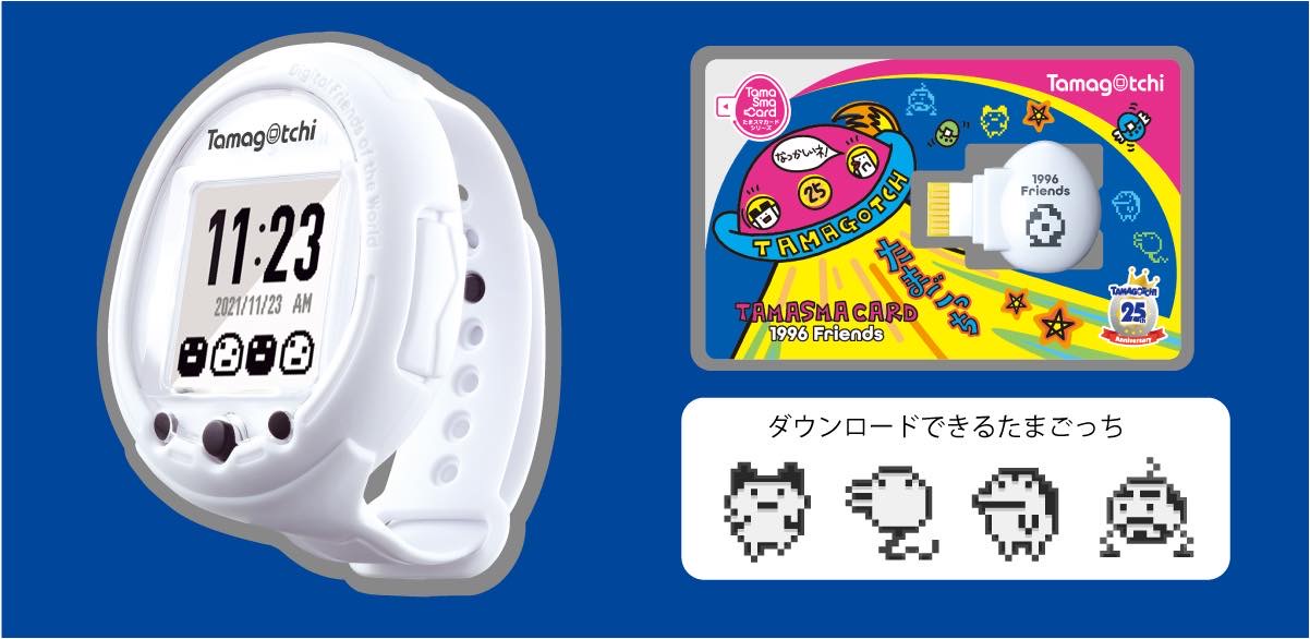最新機種『Tamagotchi Smart（たまごっちスマート）』が11月23日（火