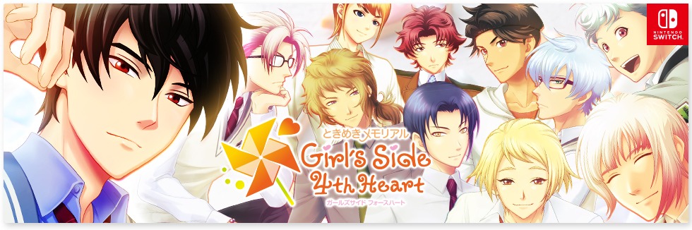 ときめきメモリアル Girl's Side 感謝祭」が実施