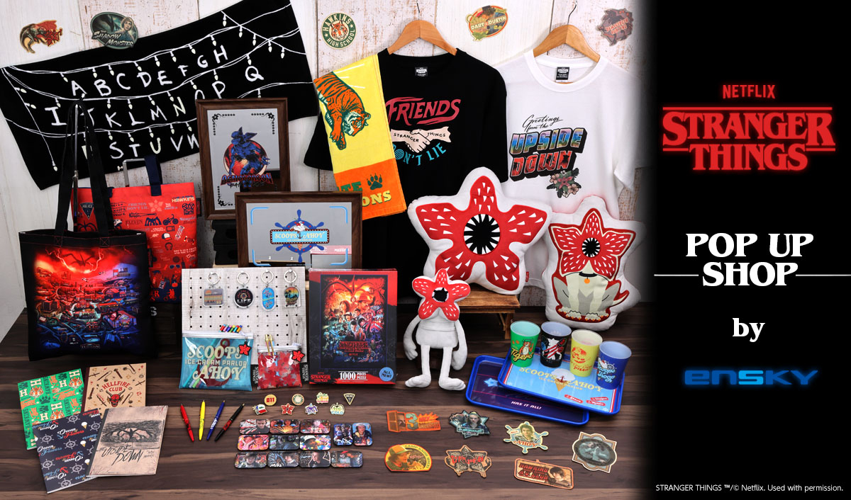 STRANGER THINGS POP UP SHOP」が東京キャラクターストリート他で開催
