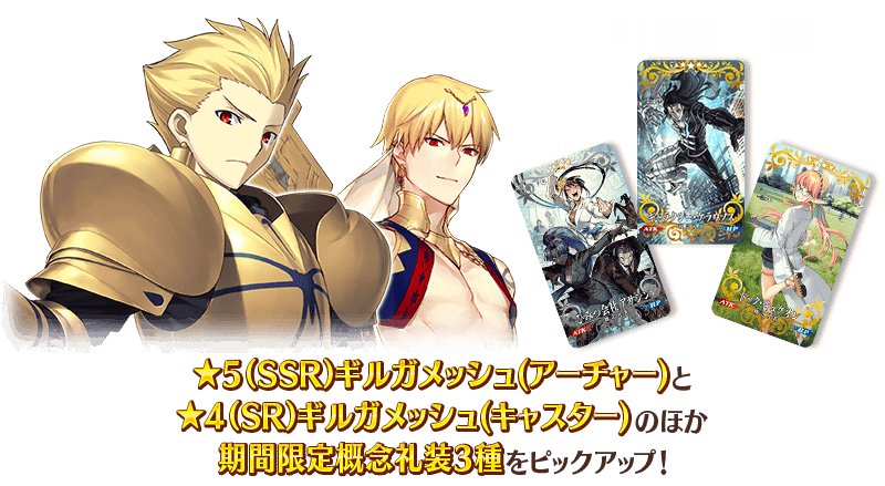 WS Fate フェイト アーチャー ギルガメッシュ デッキ 放課後ヴァイス