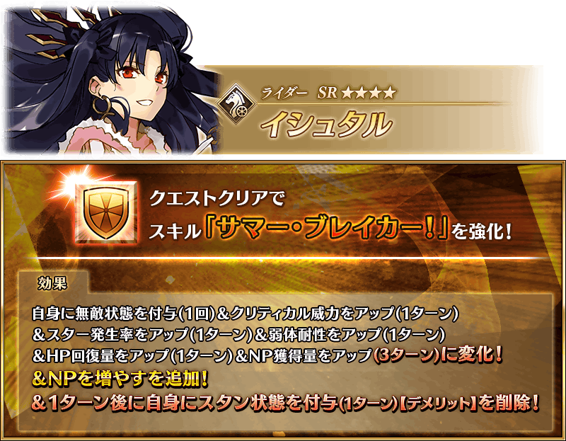 追記・更新】【期間限定】「BBプレゼンツ☆セレブサマー