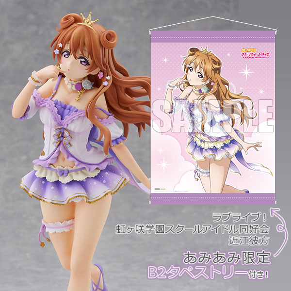 ラブライブ！虹ヶ咲学園スクールアイドル同好会』より、「近江彼方」が