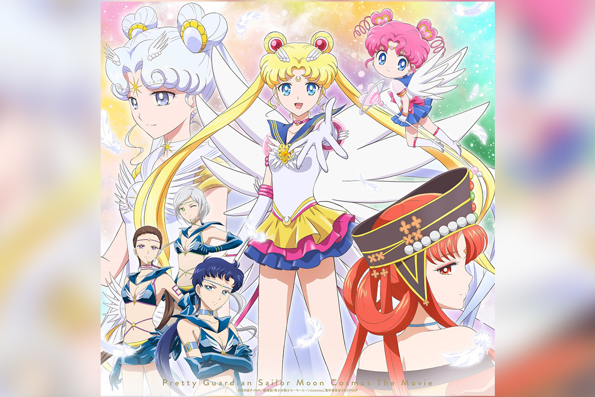 劇場版「美少女戦士セーラームーンCosmos」Blu-ray＆DVD 特典スリー