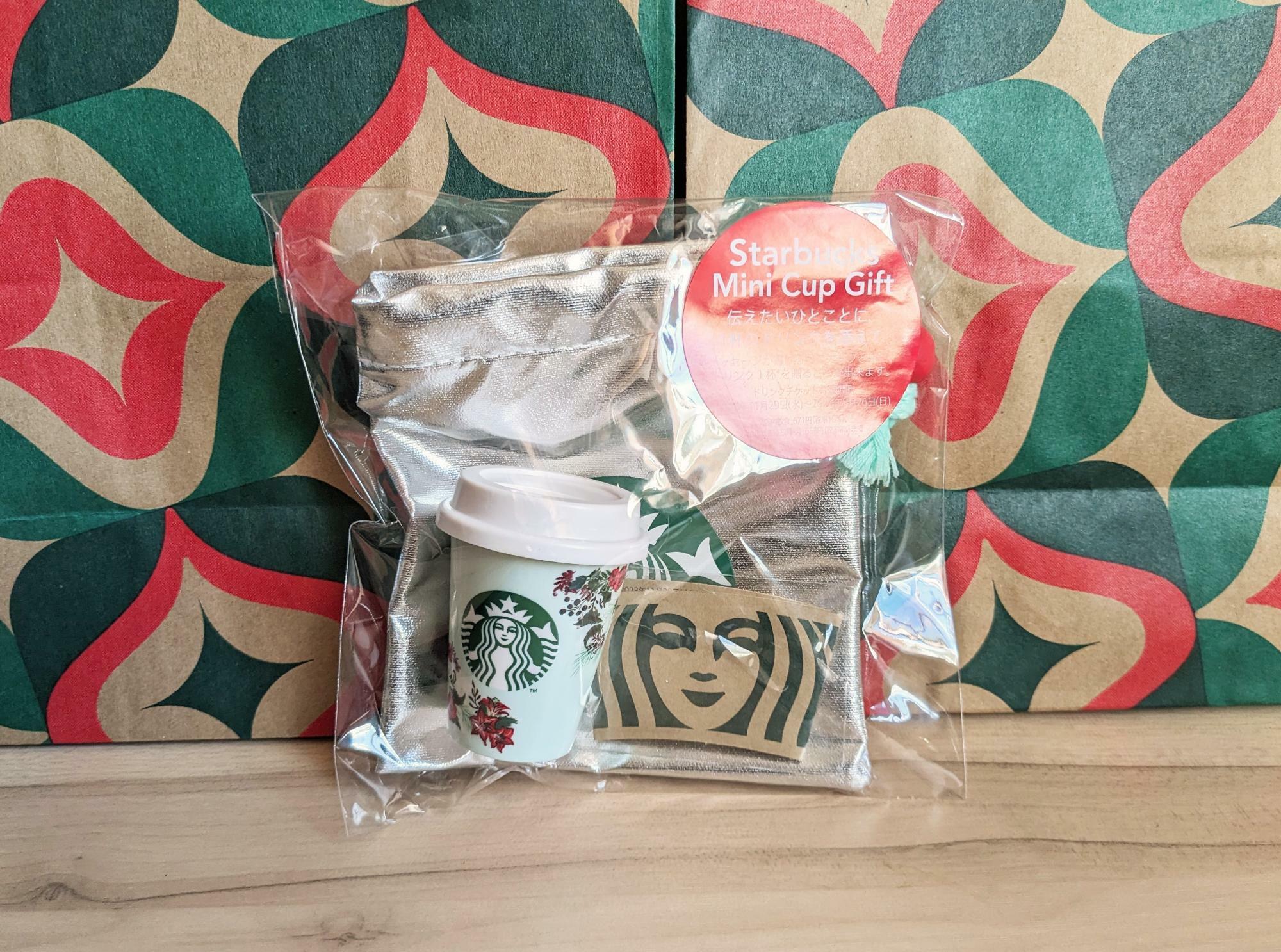 ドリンクチケット付きでお得！スタバ新作「ミニカップギフト