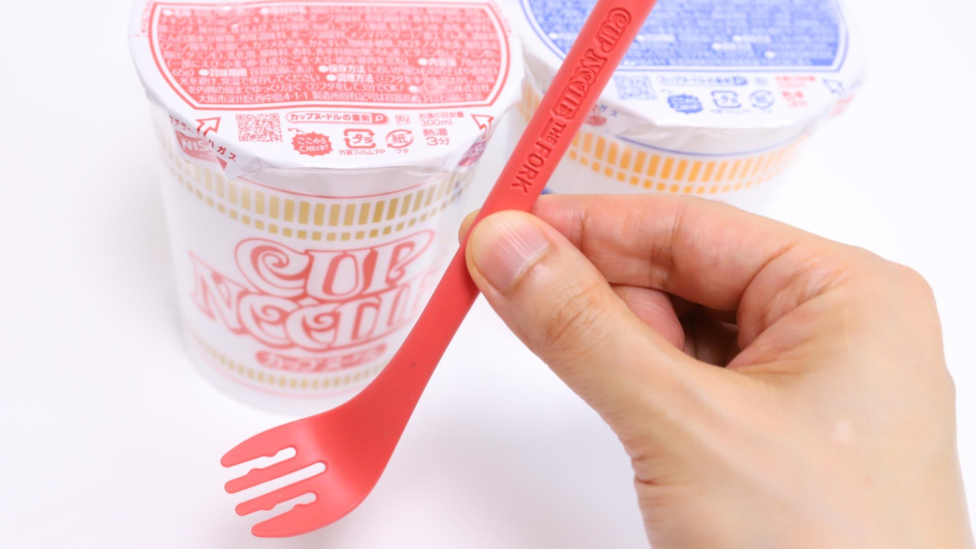 コンビニでカップヌードル2個買ったら貰えるカップヌードル専用