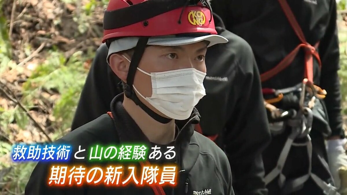 消防士、登山用品店…そして憧れの「山岳遭難救助隊」へ転身 期待の新人