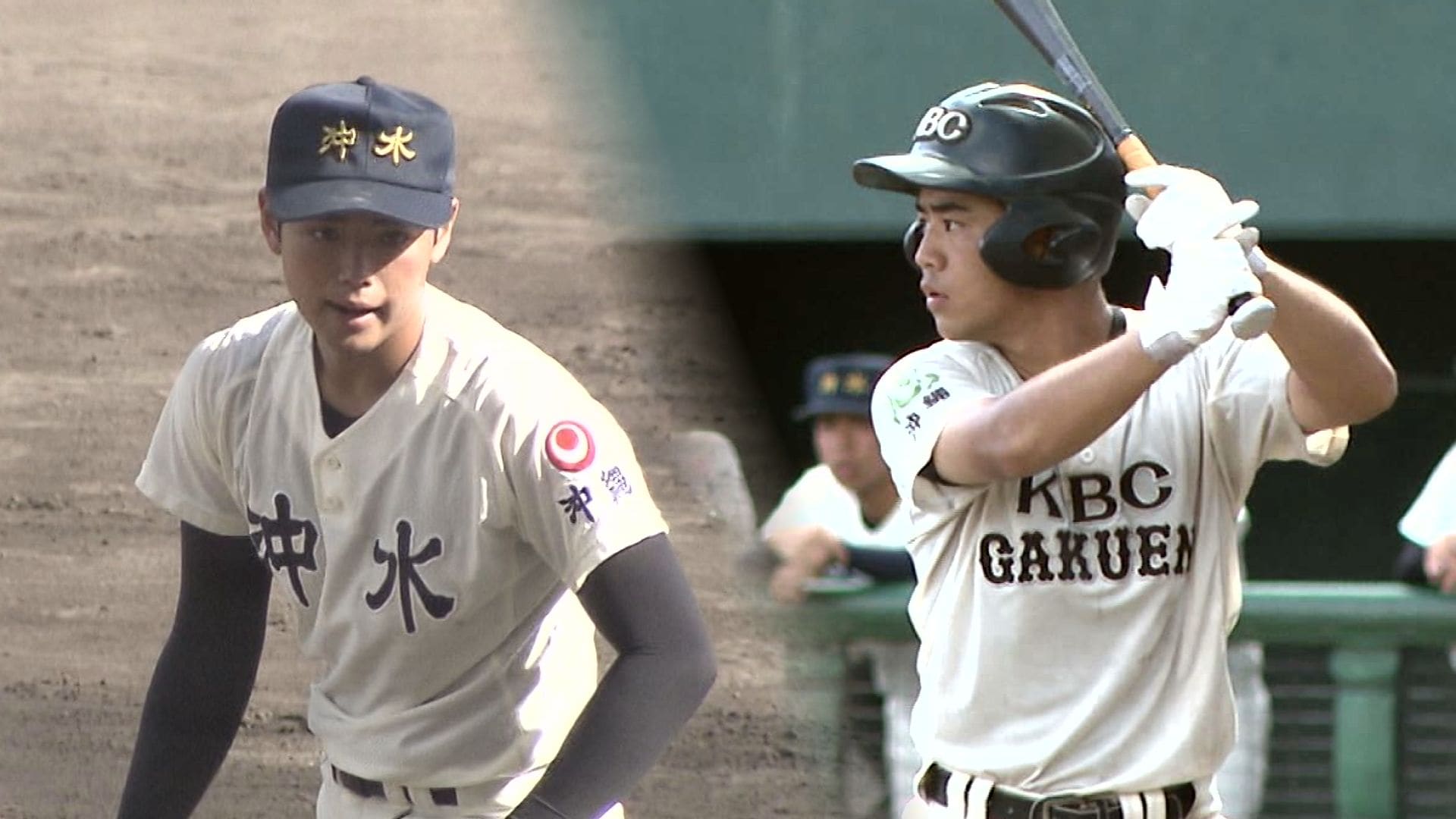 夏の高校野球 沖縄大会 1回戦屈指の好カード「沖縄水産対KBC