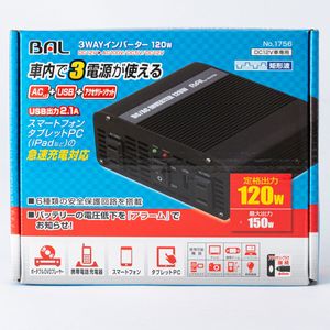 BAL 3WAYインバーター 120W No.1756 | オートバックス公式通販サイト