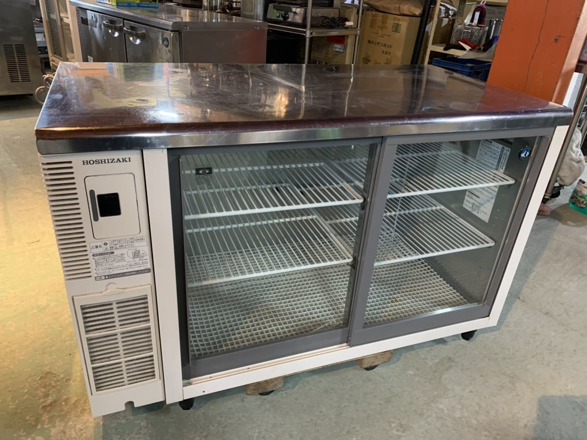 RTS-120SNB2 中古 ホシザキ 冷蔵ショーケース コールドテーブル 台下