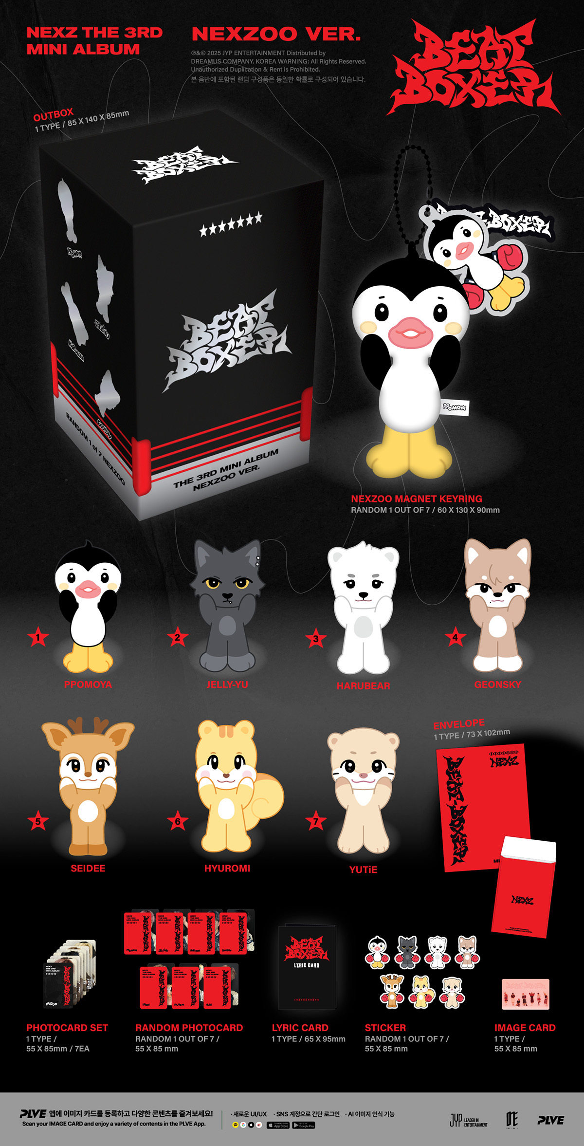 NEXZ The 3rd Mini Album『Beat-Boxer』特設サイト