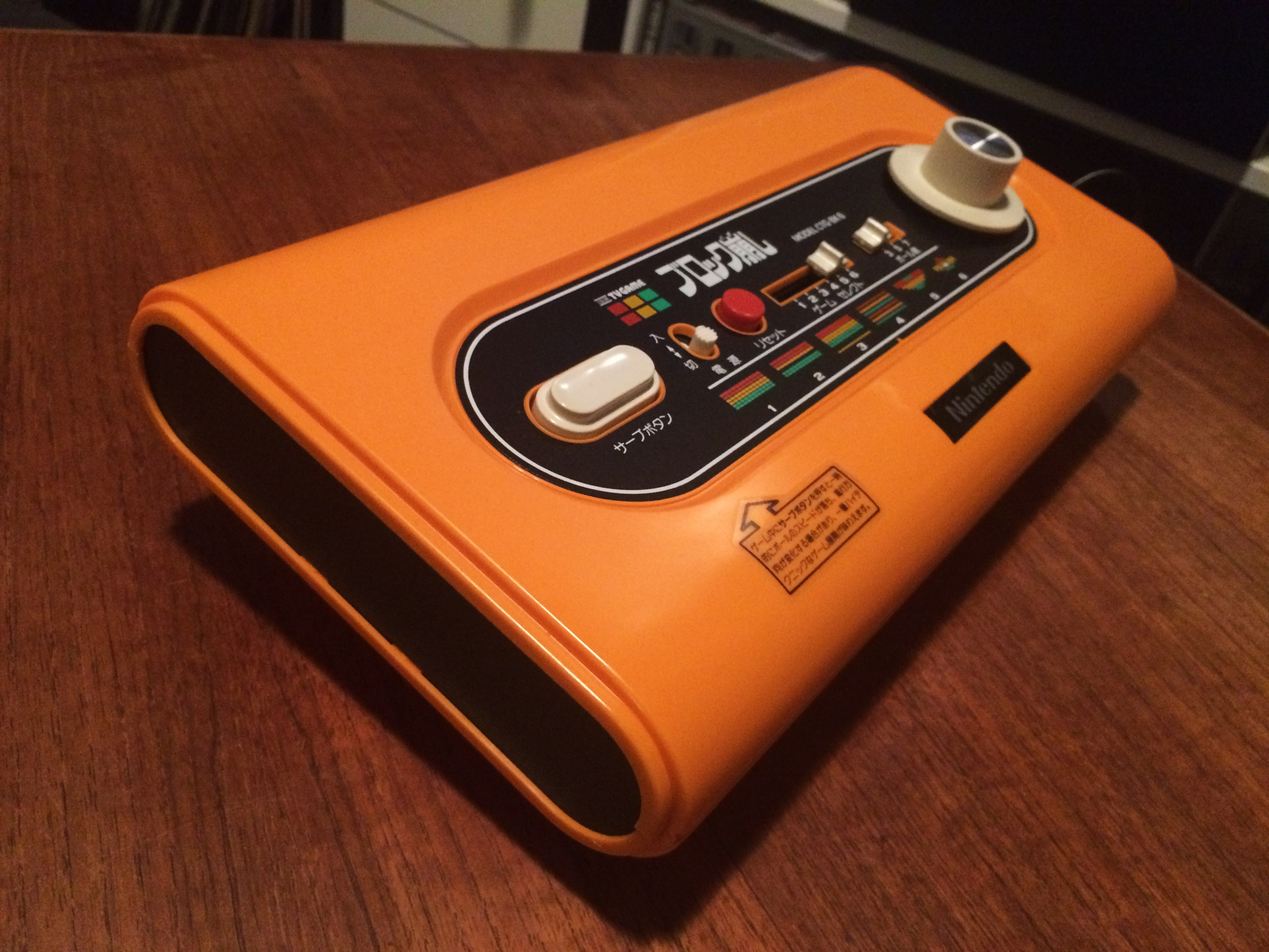 Nintendo Color TV-Game Block Kuzushi (Block Breaker) (カラーテレビ