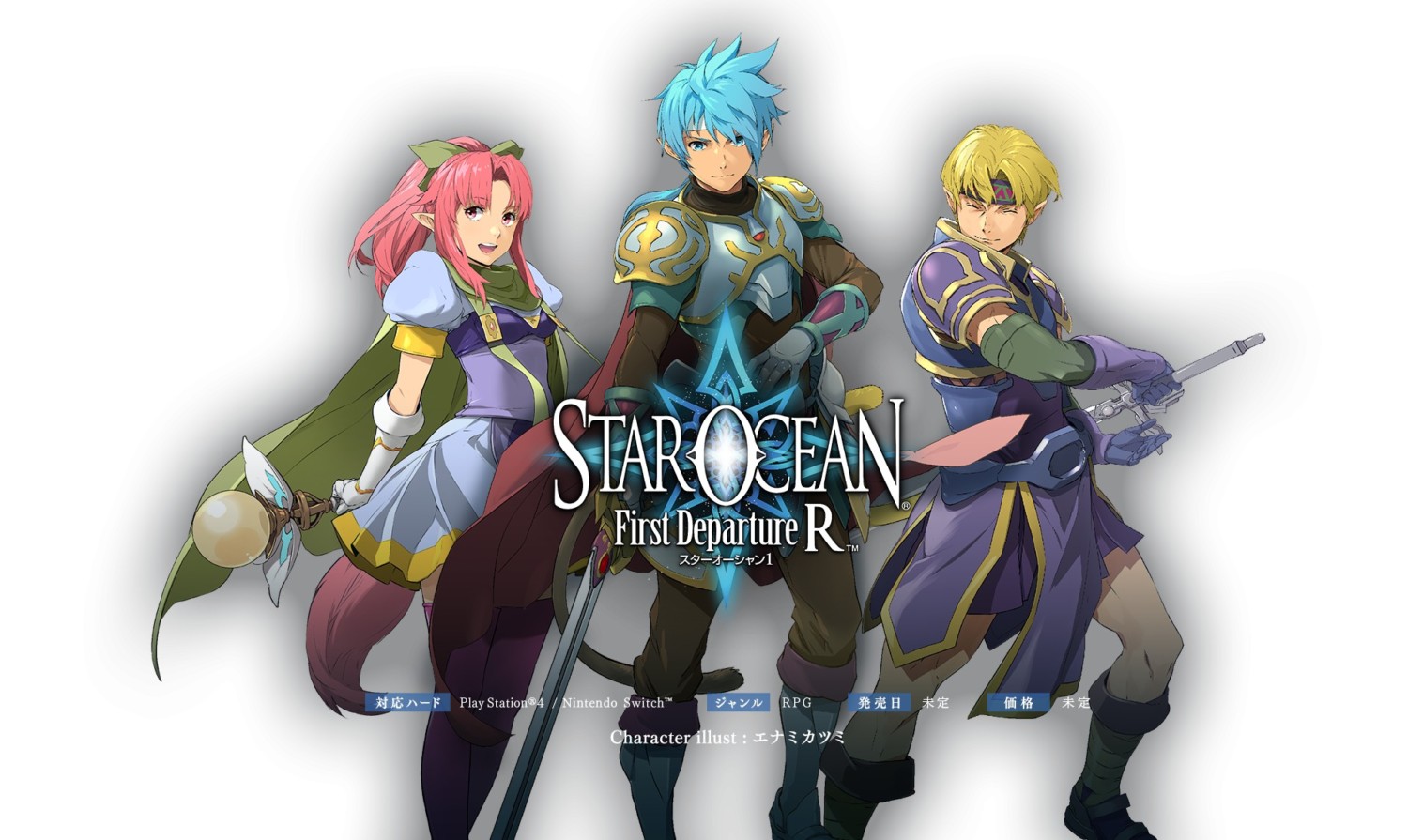 Star Ocean First Departure R Launches December 5th In Japan For