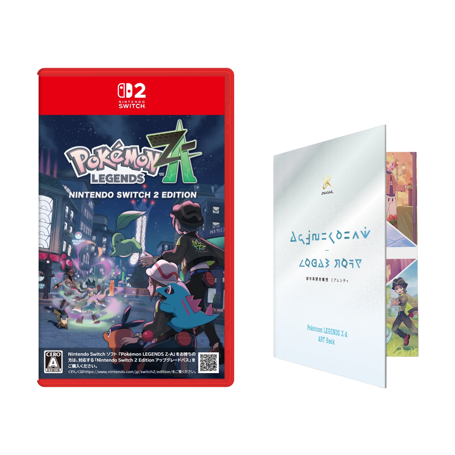 Pokemon LEGENDS Z-A Nintendo Switch 2 Edition With Pokemon Center