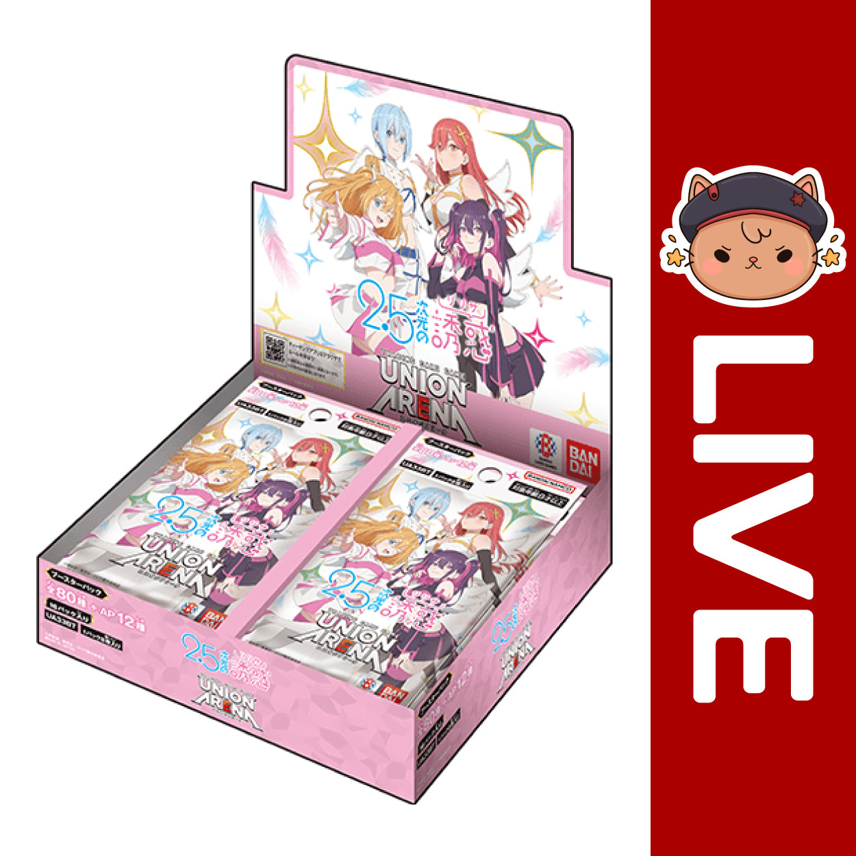 Union Arena TCG JAPANESE - 2.5 Dimensional Seduction Vol.1