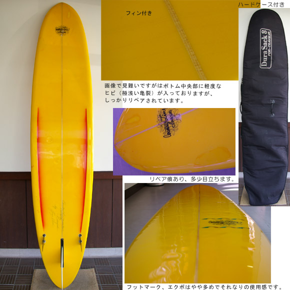 COUNTRY LINE CLASSIC 中古ロングボード9`0 (No.9629273) | 中古