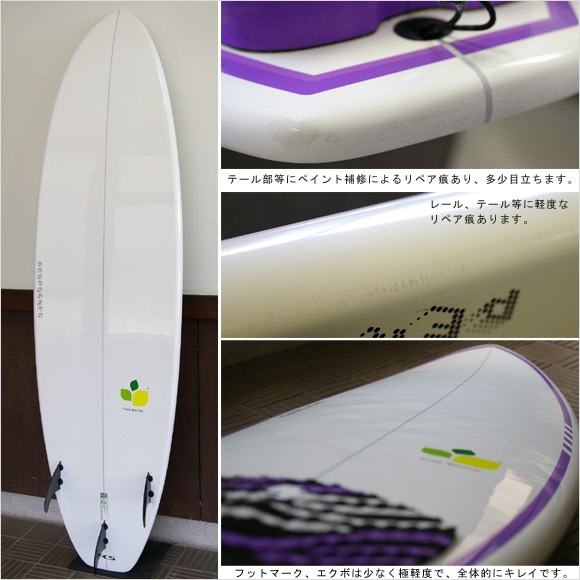 初心者におすすめ THREE WEATHER PERFORMER-EGG中古ショートボード 6`6