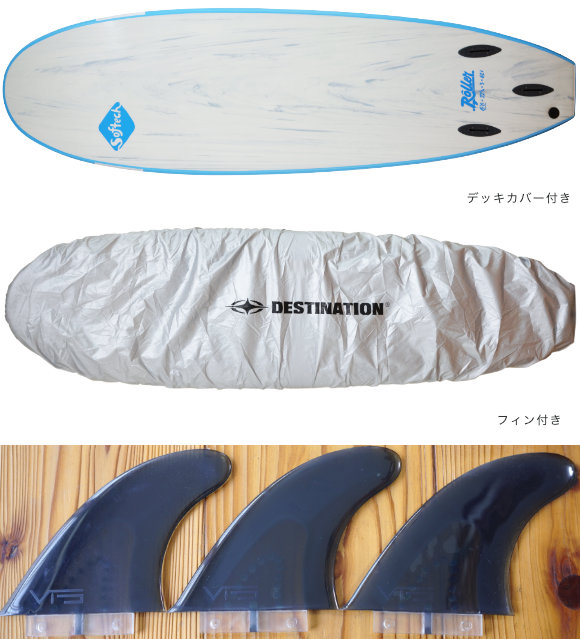 美品 ソフテック サーフボード SOFTECH ROLLER ローラー 中古ソフト