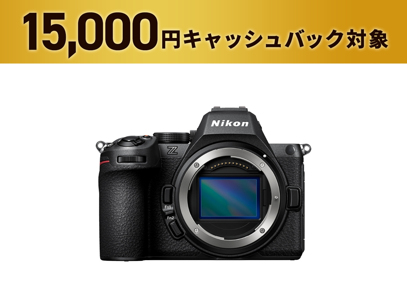 Z5II - 関連製品(別売りアクセサリー・付属品) | ミラーレスカメラ
