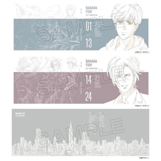 BANANA FISH』初の原画集発売！上下巻セットで約220カット収録＆内海
