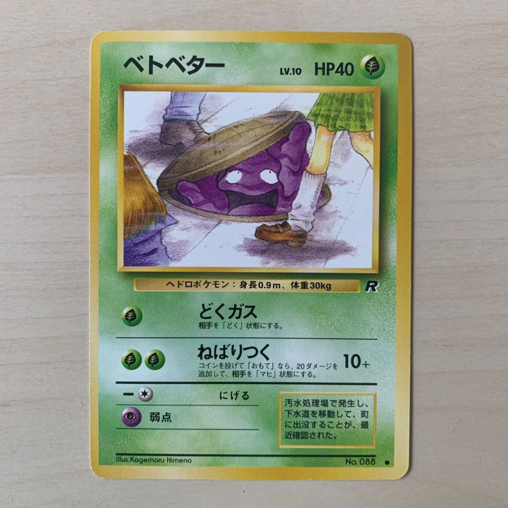 ポケカ】海外規制で高騰しているおすすめカードまとめ【2025年最新版