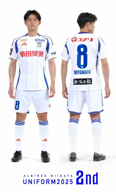 J1アルビレックス新潟］オレンジとブルーのストライプに伝統貫く決意