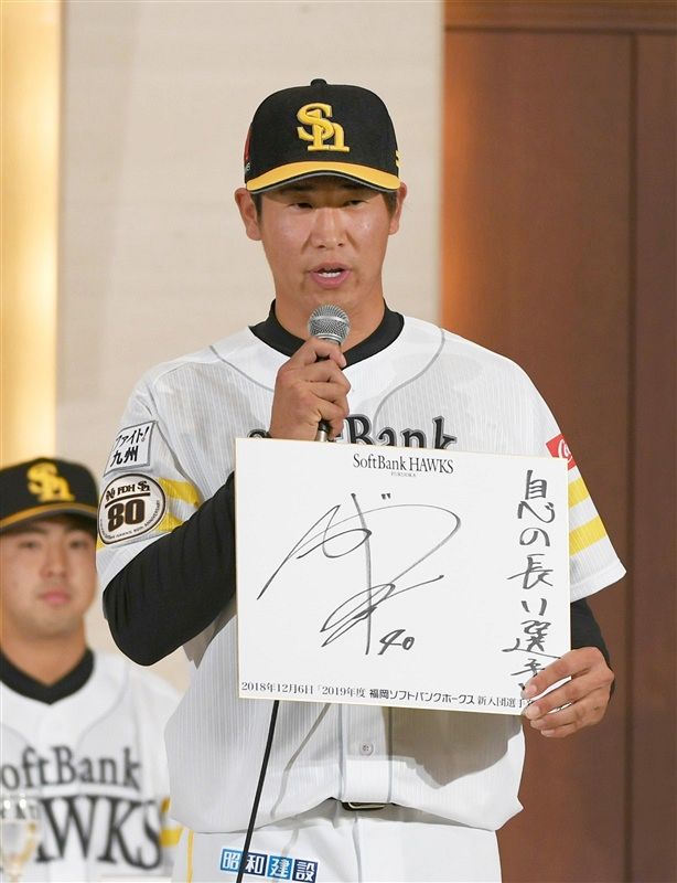 サッカーに夢中の幼少時、GKで驚愕プレー 2位杉山一樹㊤【2019 平成