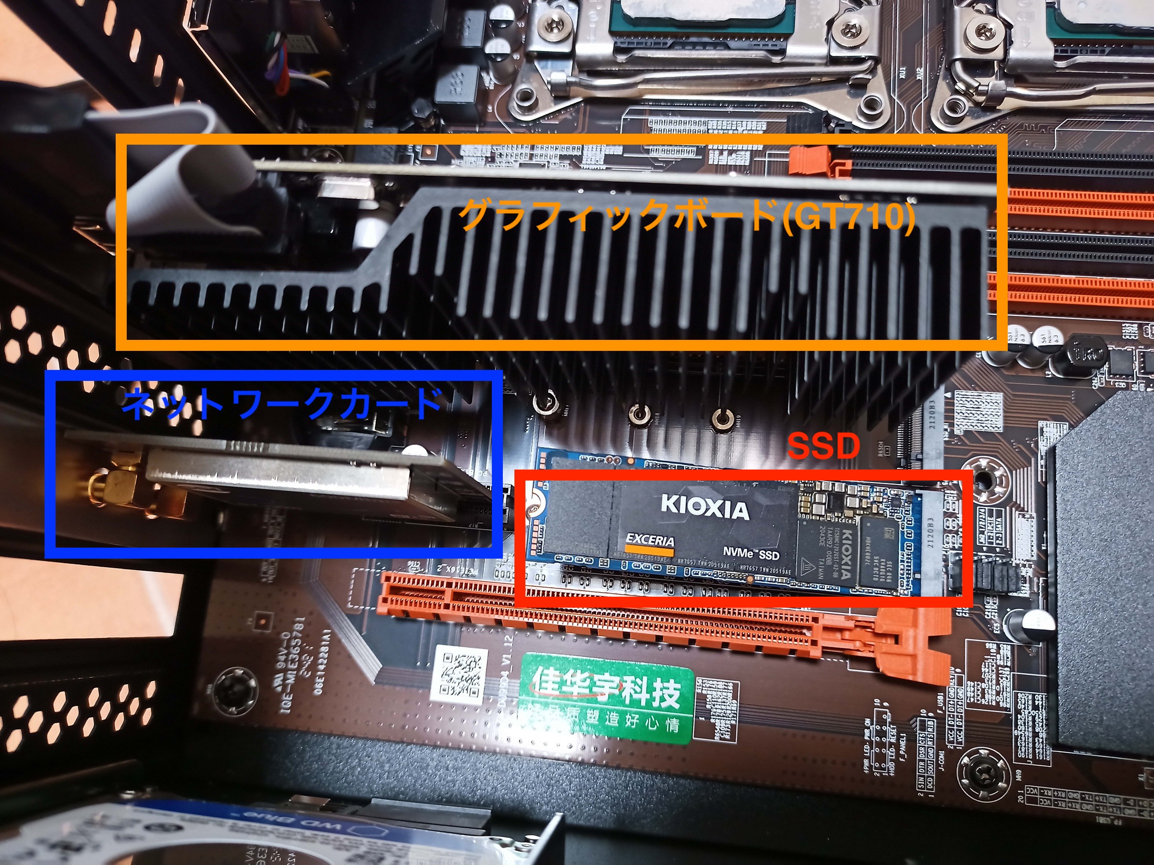 自作PC] デュアルCPUの最強ゲーミングPCを作ったので自慢してみる