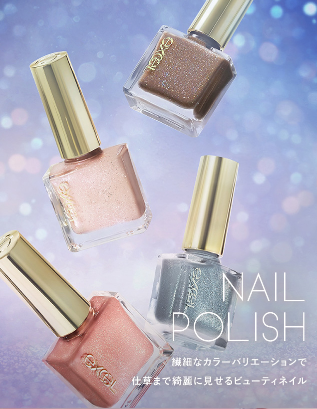 エクセル ネイルポリッシュ N NL03（ロマンティッククローゼット）