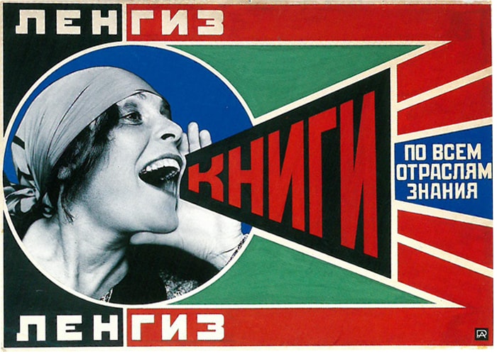 ロシア・アヴァンギャルドが目指したユートピア。革命とともに生まれた