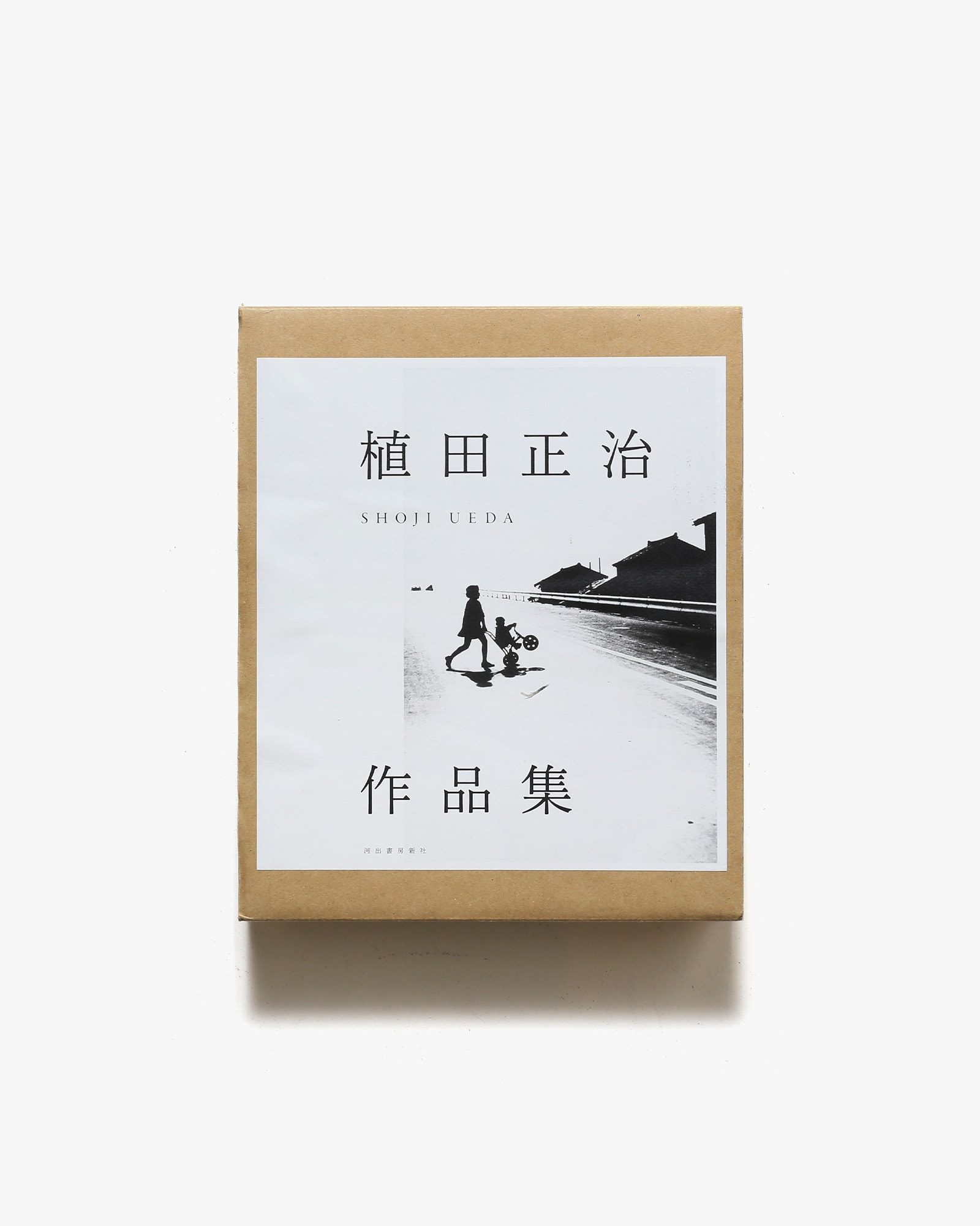 植田正治作品集 | 河出書房新社 | nostos books ノストスブックス