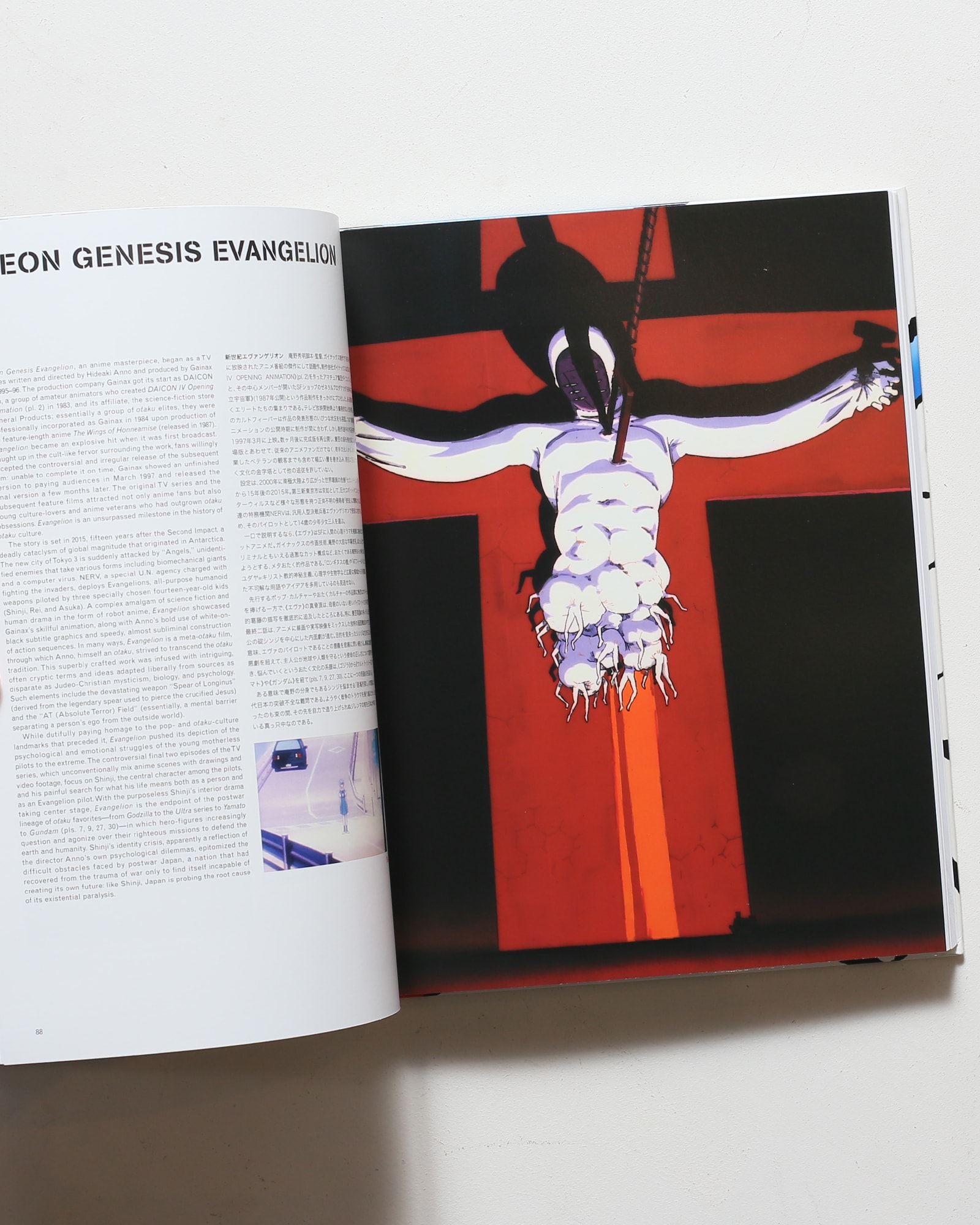 リトルボーイ 村上隆 CD付き リトルボーイ 爆発する日本のサブ