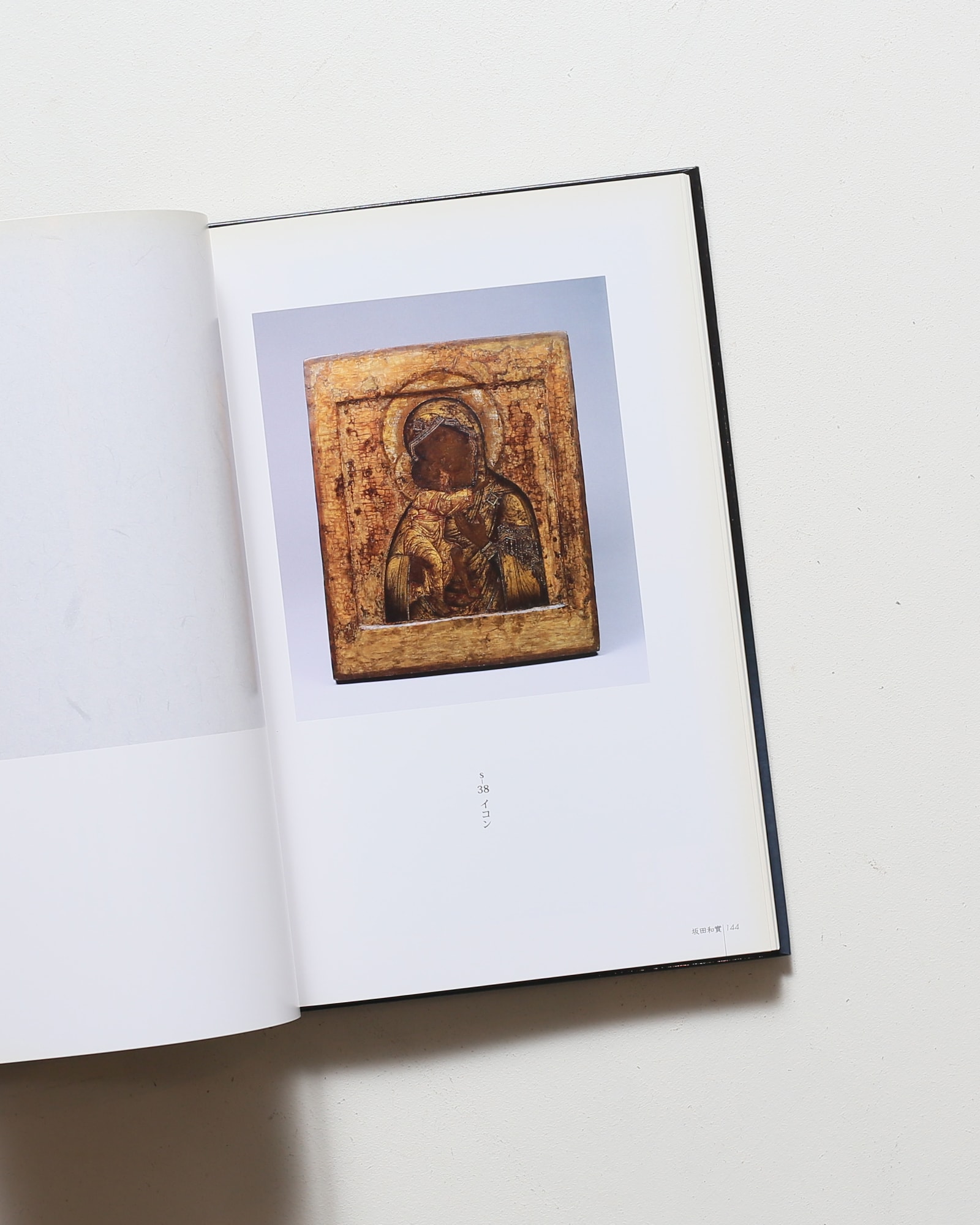 骨董誕生 | 松濤美術館 | nostos books ノストスブックス