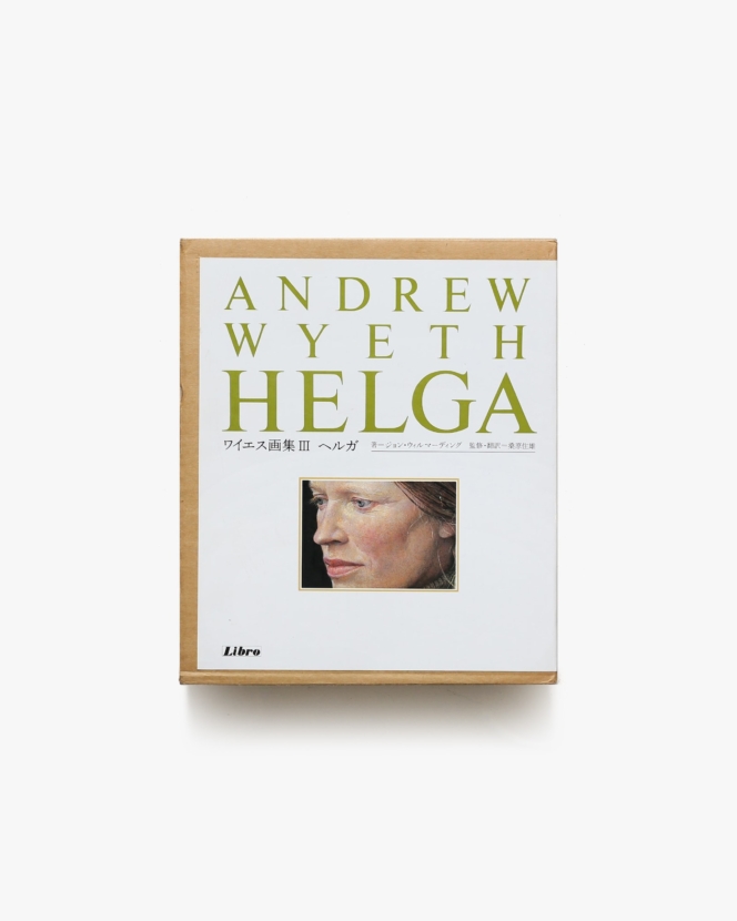アンドリュー・ワイエス | nostos books ノストスブックス