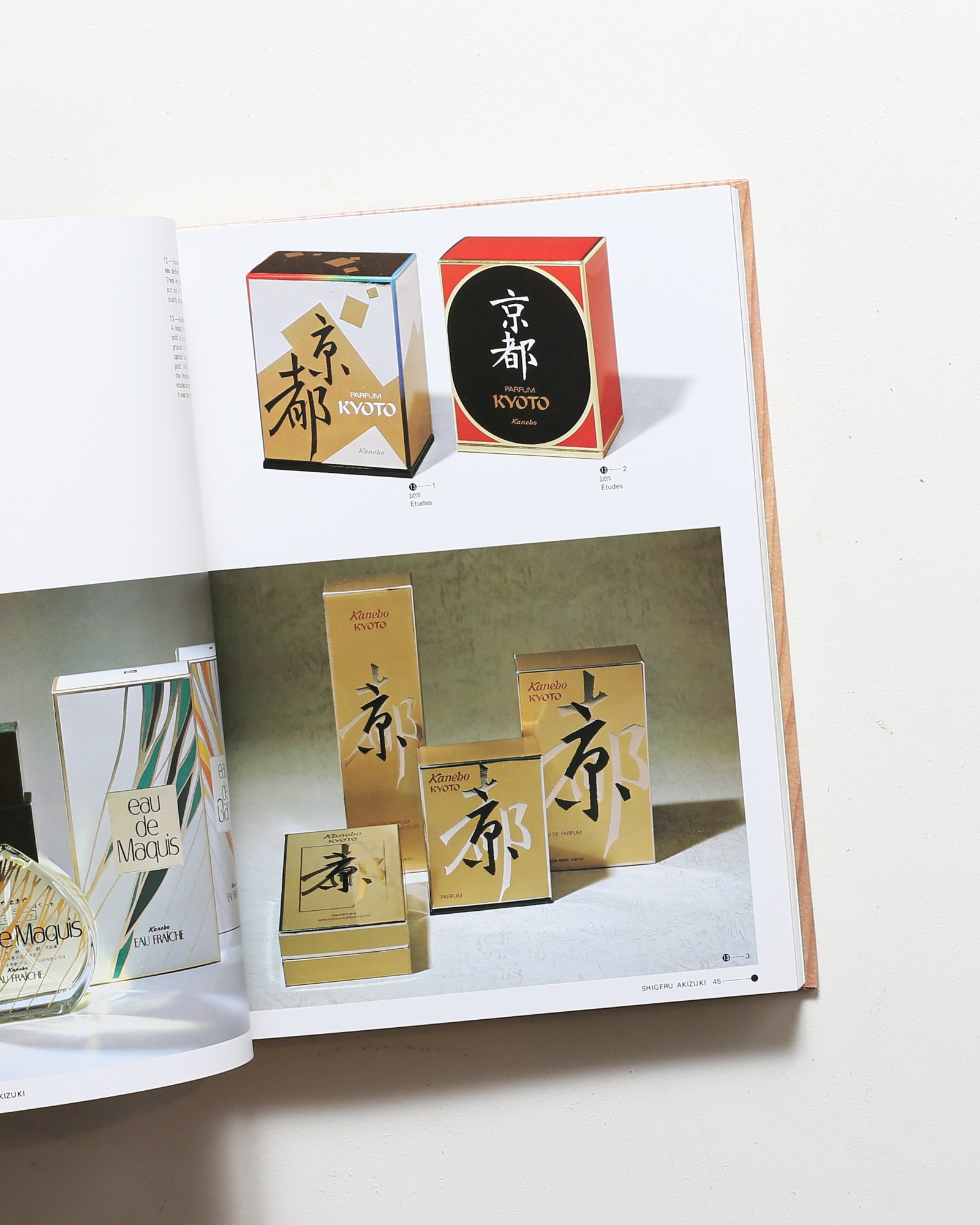 4人の箱 | 秋月繁、鹿目尚志、木村勝、広橋桂子 | nostos books ノスト