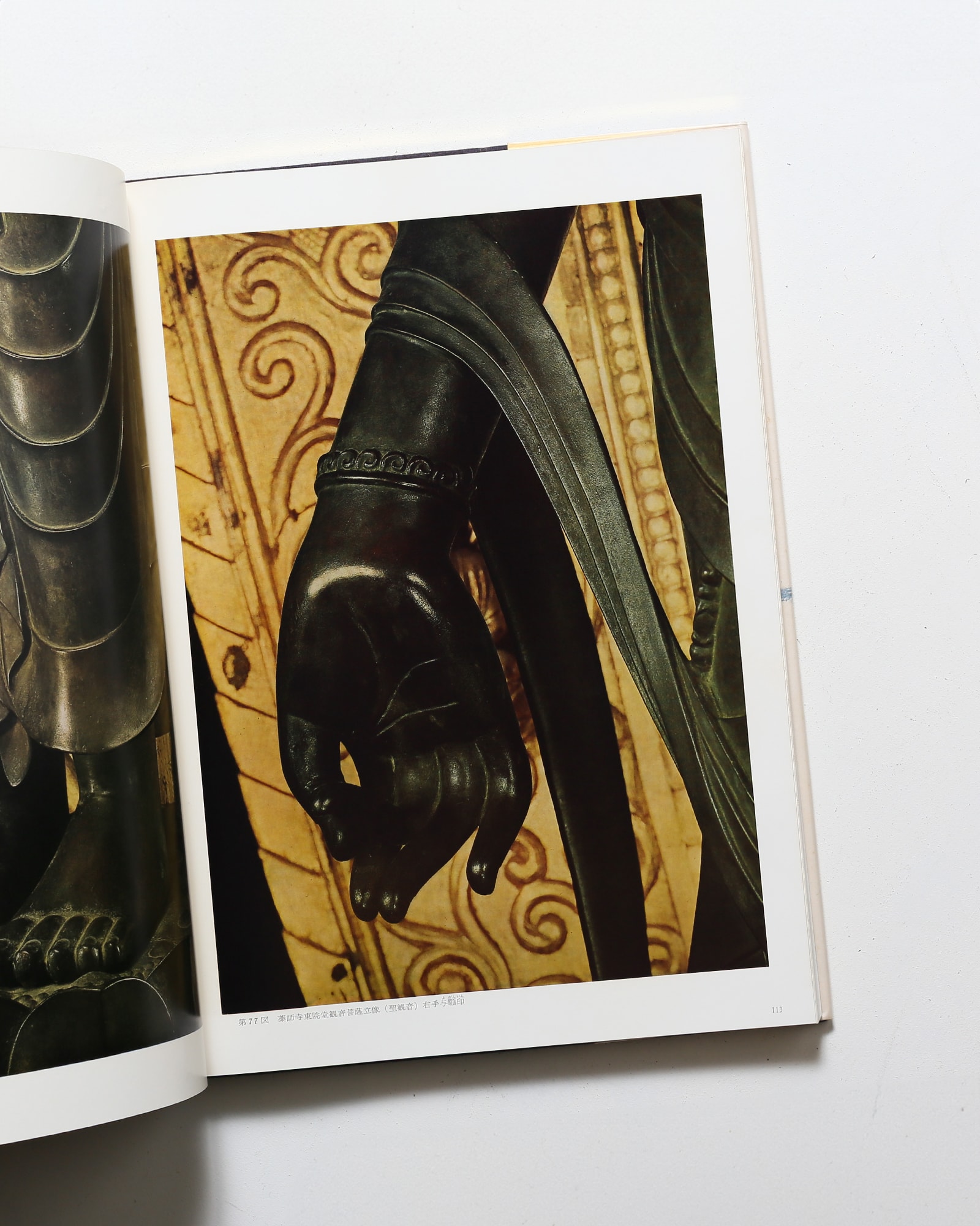 古寺巡礼 国際版 全5巻揃 | 土門拳 | nostos books ノストスブックス