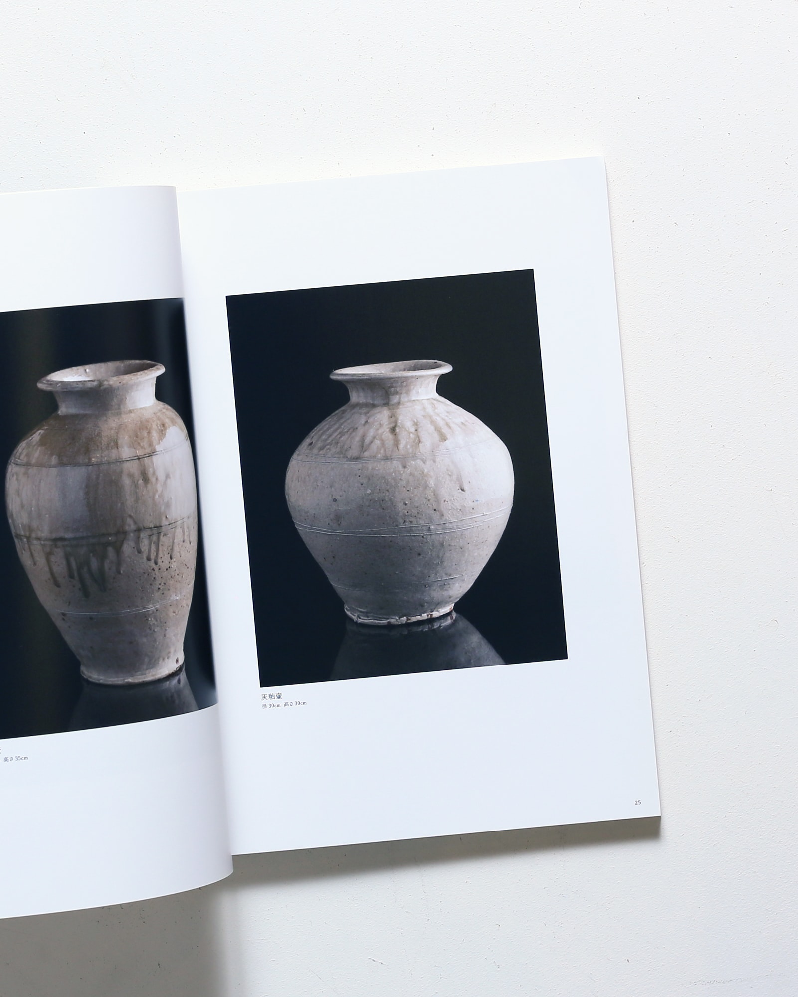 村田森展 | nostos books ノストスブックス