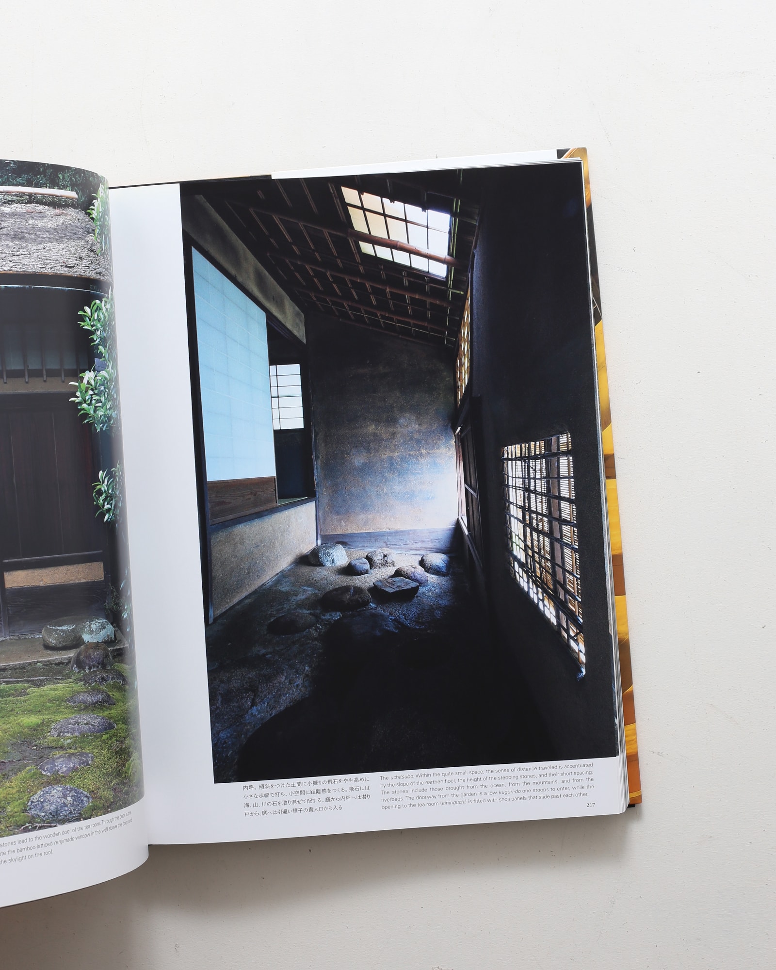 日本建築の形 II | 齋藤裕 | nostos books ノストスブックス