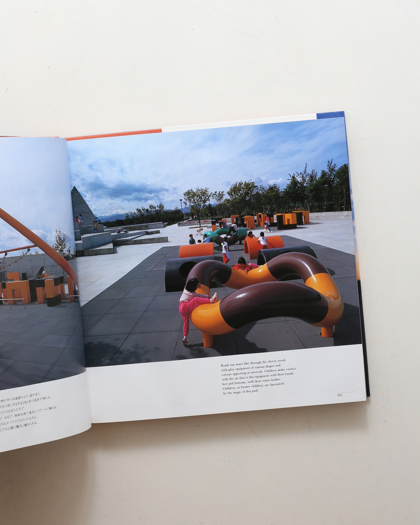 イサム・ノグチの世界 | 綿引幸造 | nostos books ノストスブックス